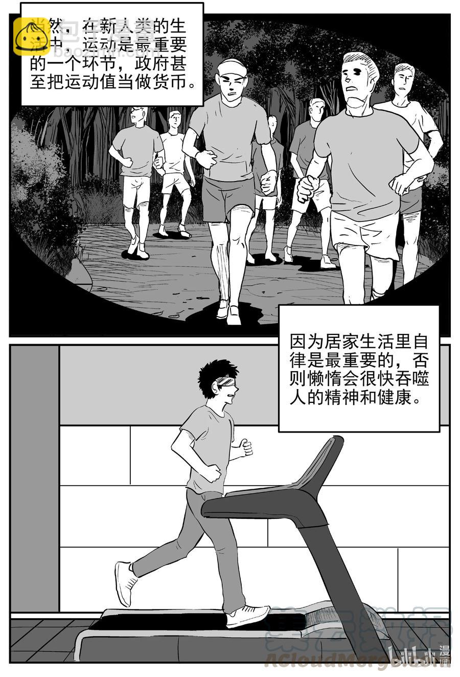 611 22世纪杀人网络-第605话
