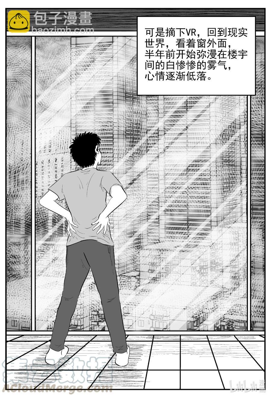 611 22世纪杀人网络-第605话