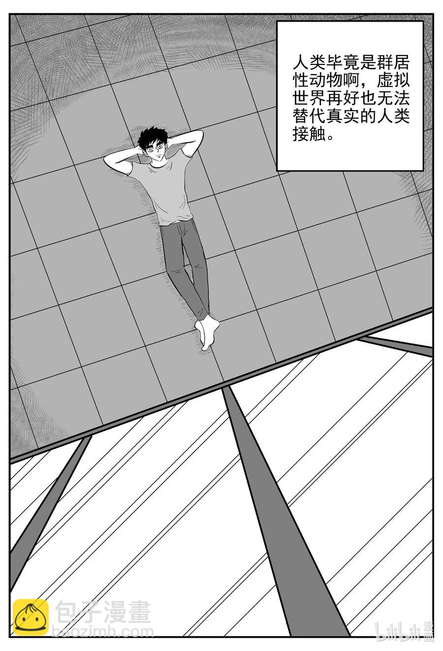 611 22世纪杀人网络-第605话