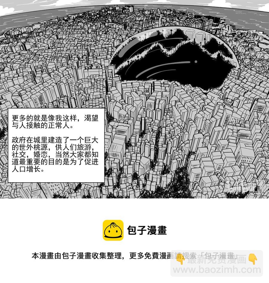 611 22世纪杀人网络-第605话