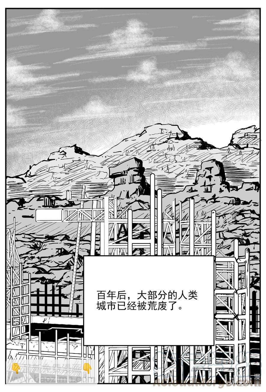 611 22世纪杀人网络-第605话