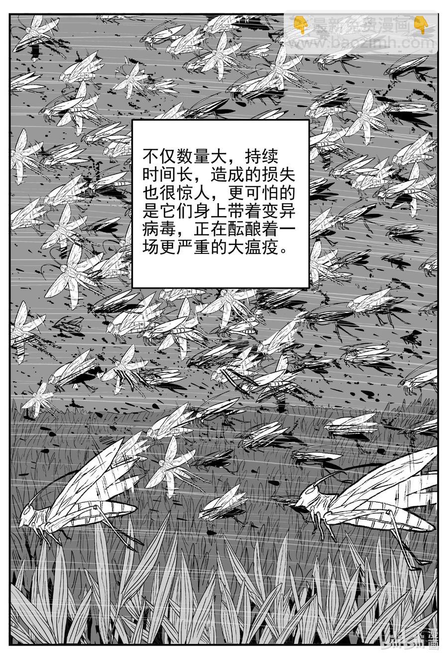 611 22世纪杀人网络-第605话