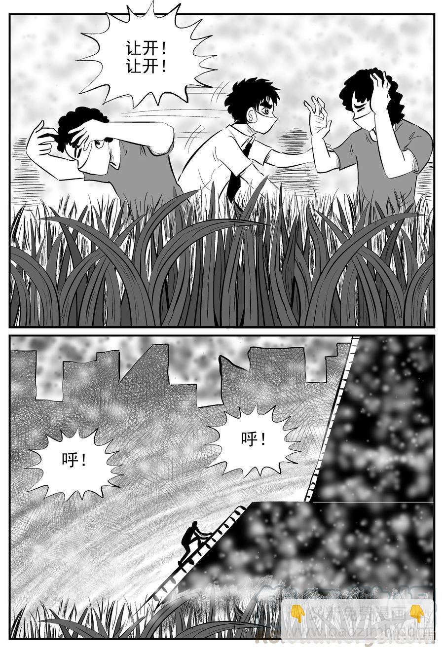 613 22世纪杀人网络-第607话
