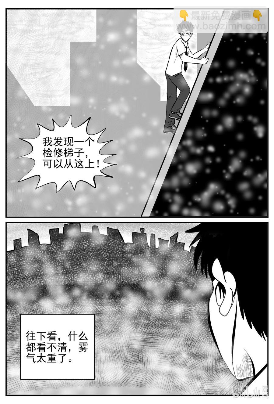 613 22世纪杀人网络-第607话
