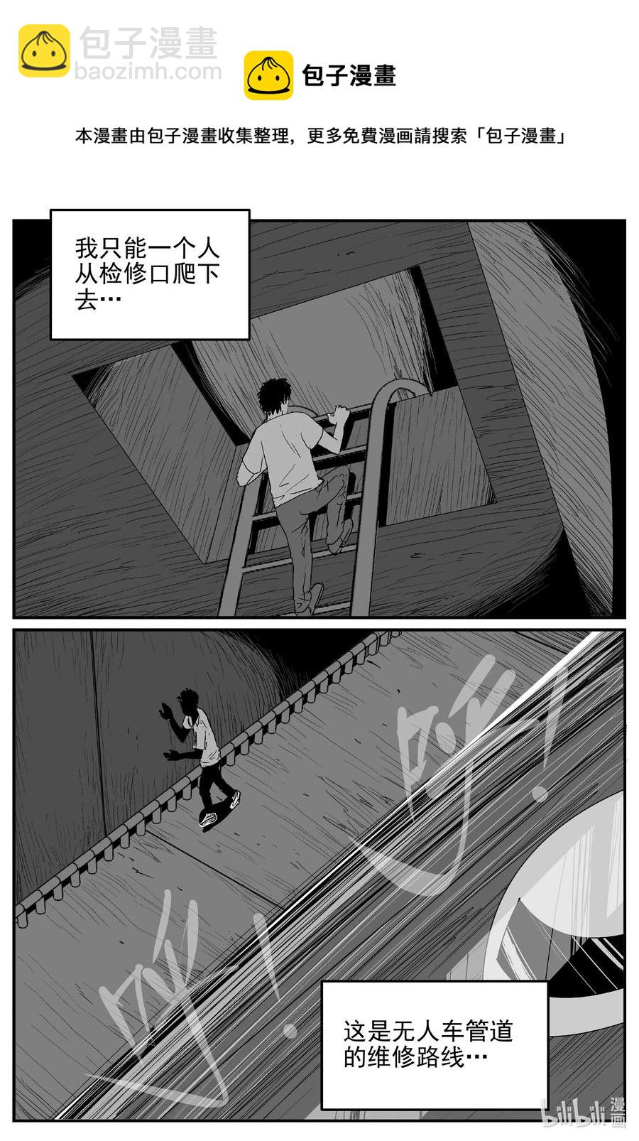 613 22世纪杀人网络-第607话