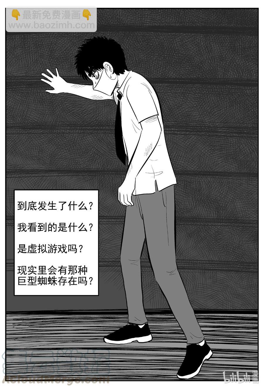 613 22世纪杀人网络-第607话