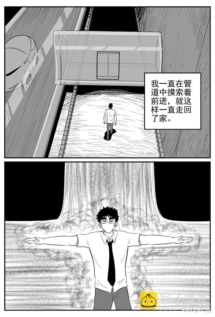 613 22世纪杀人网络-第607话