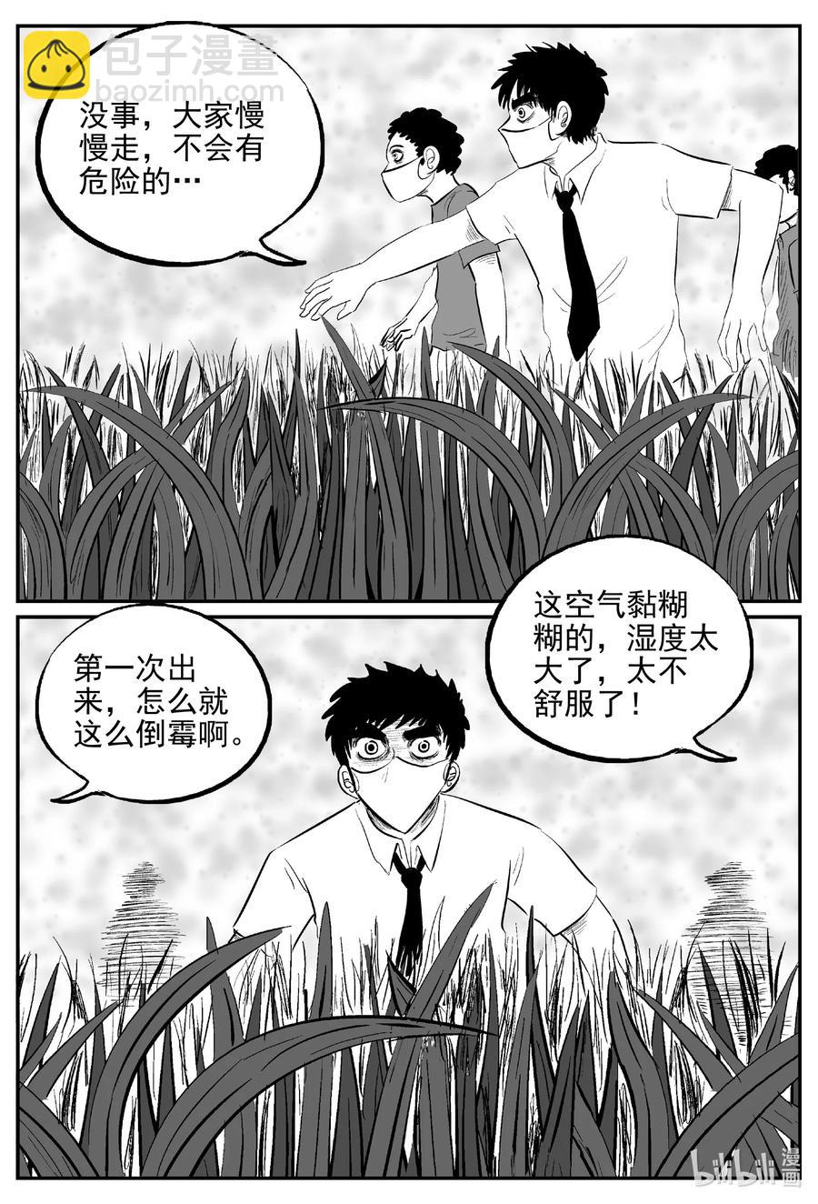 613 22世纪杀人网络-第607话