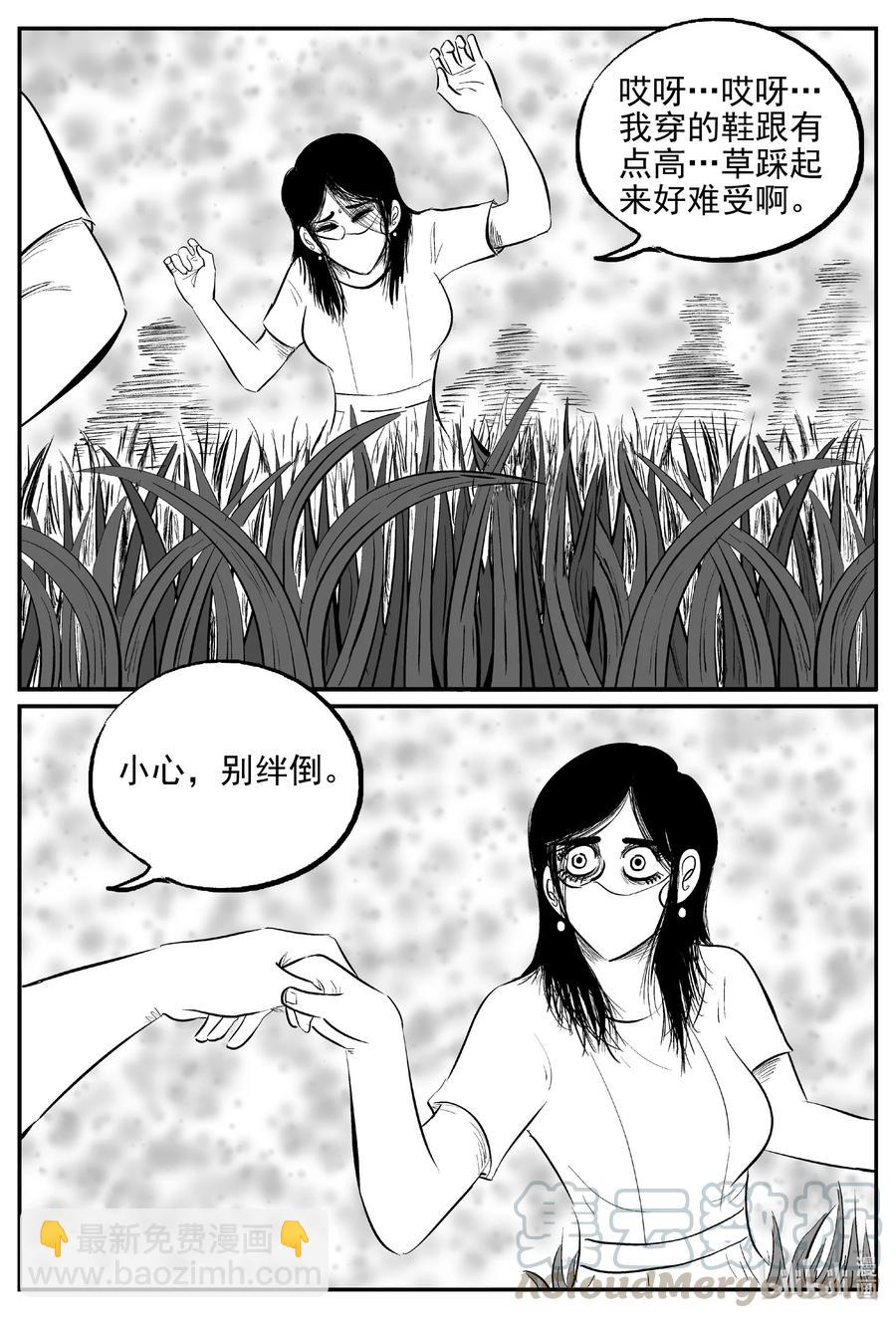 613 22世纪杀人网络-第607话