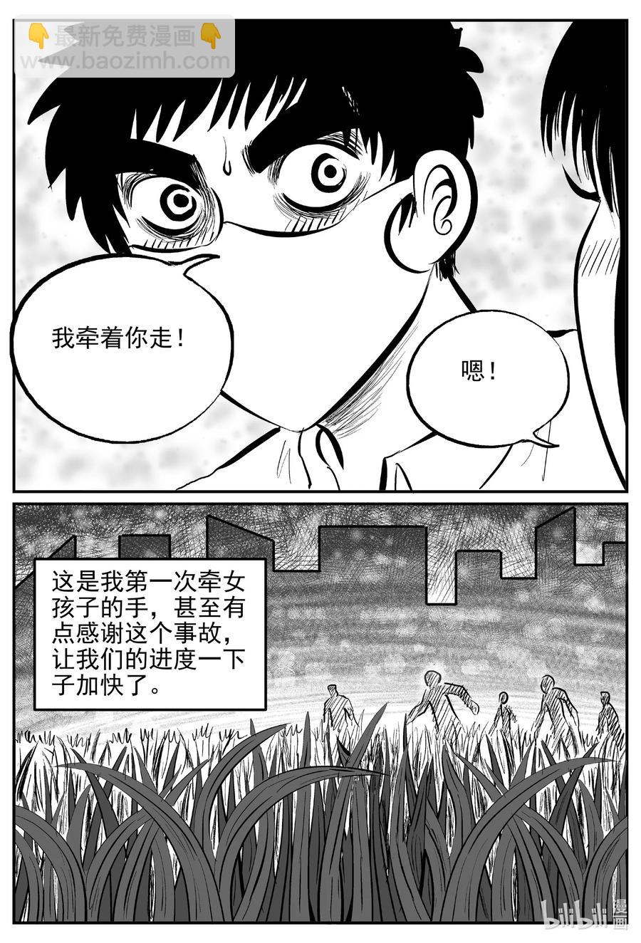 613 22世纪杀人网络-第607话