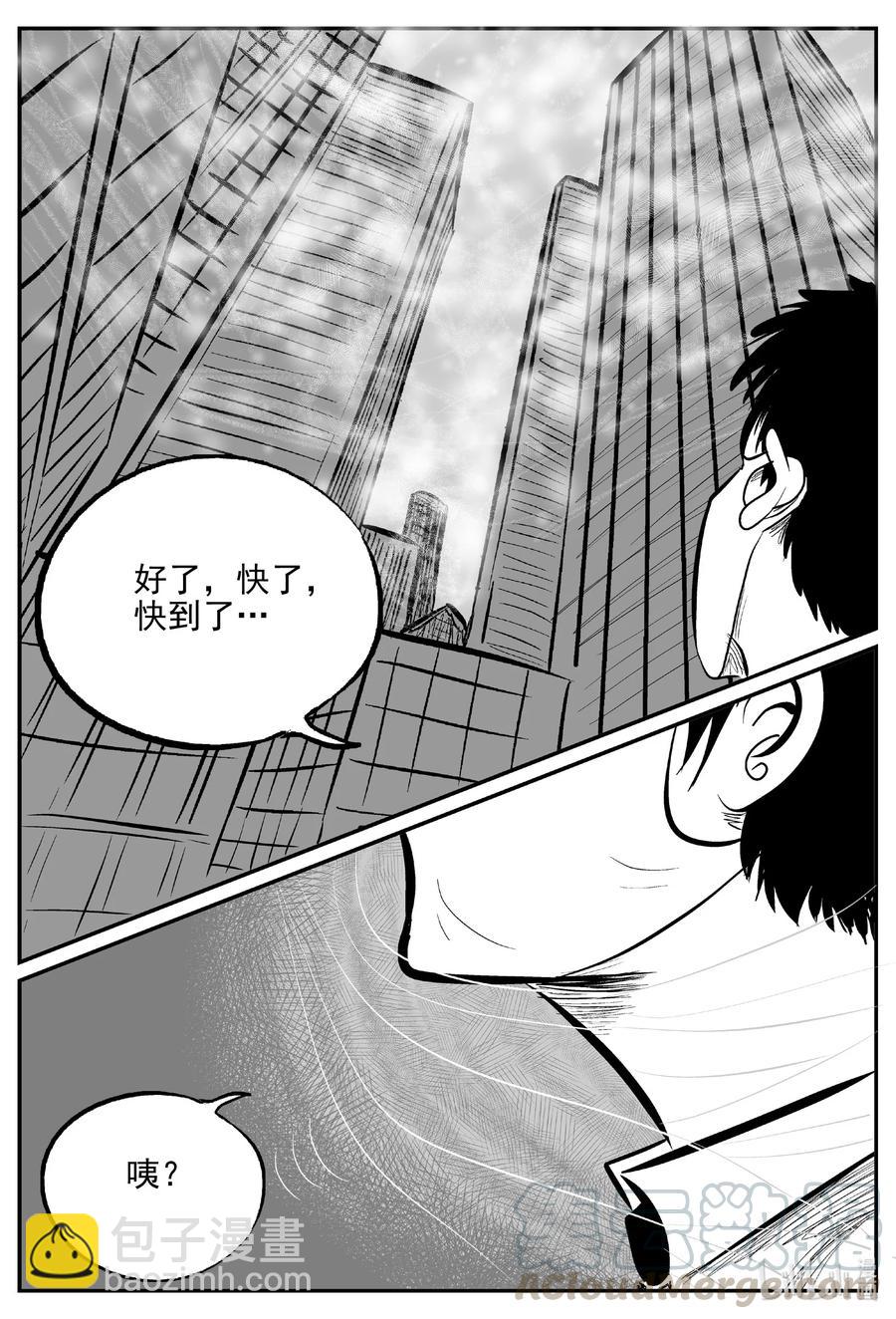 613 22世纪杀人网络-第607话