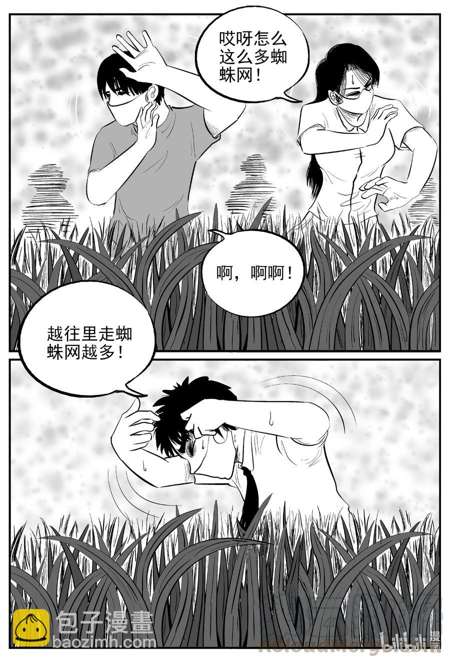 613 22世纪杀人网络-第607话