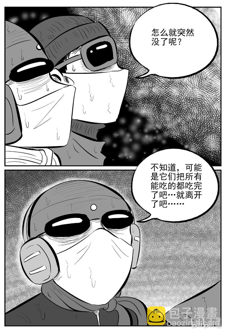 615 22世纪杀人网络-第609话