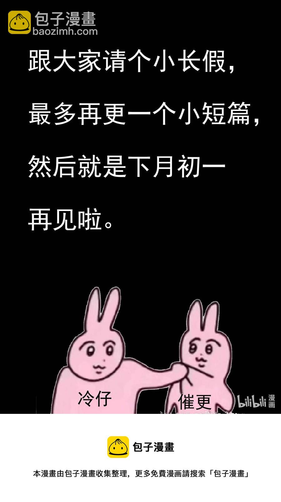 615 22世纪杀人网络-第609话