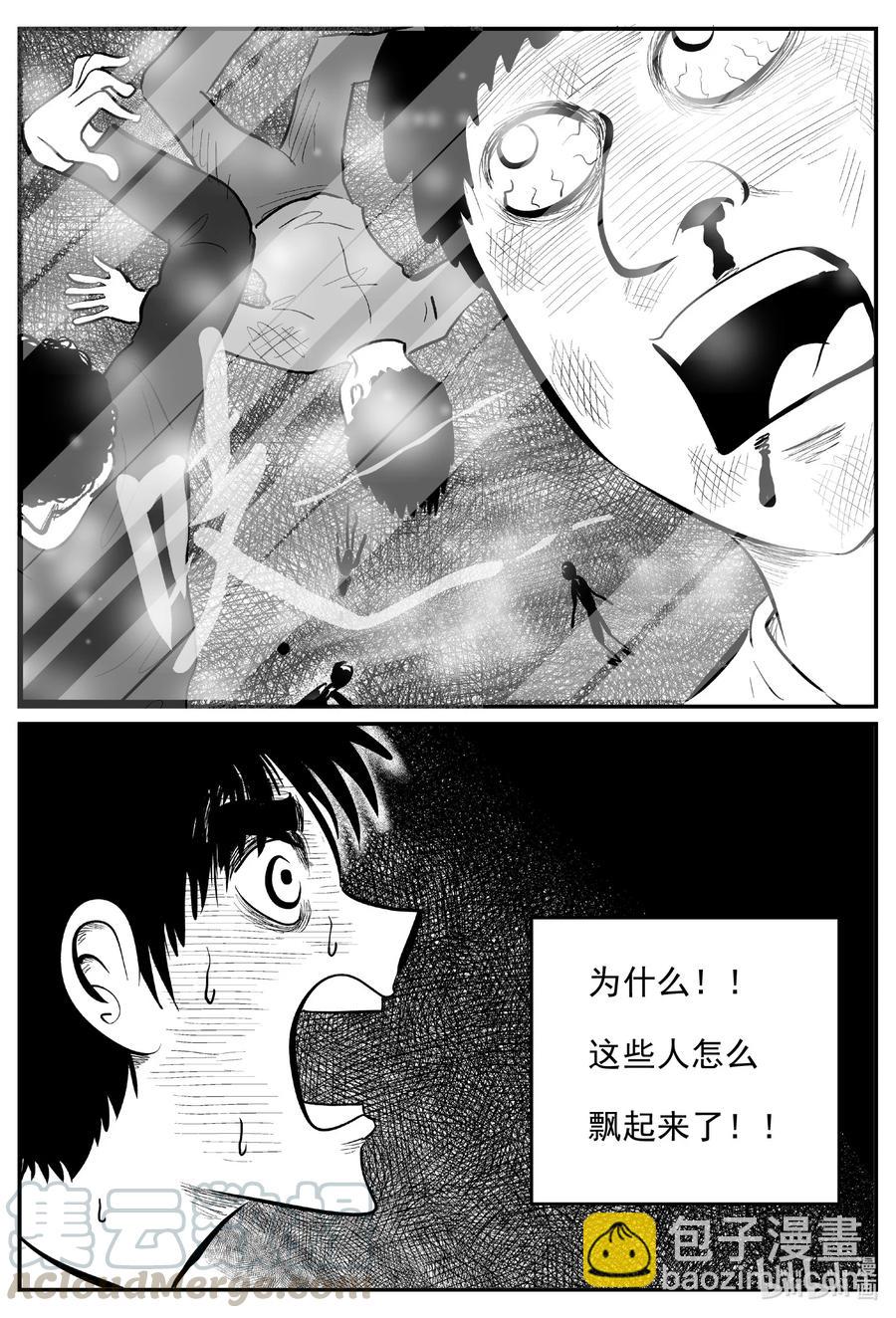 615 22世纪杀人网络-第609话