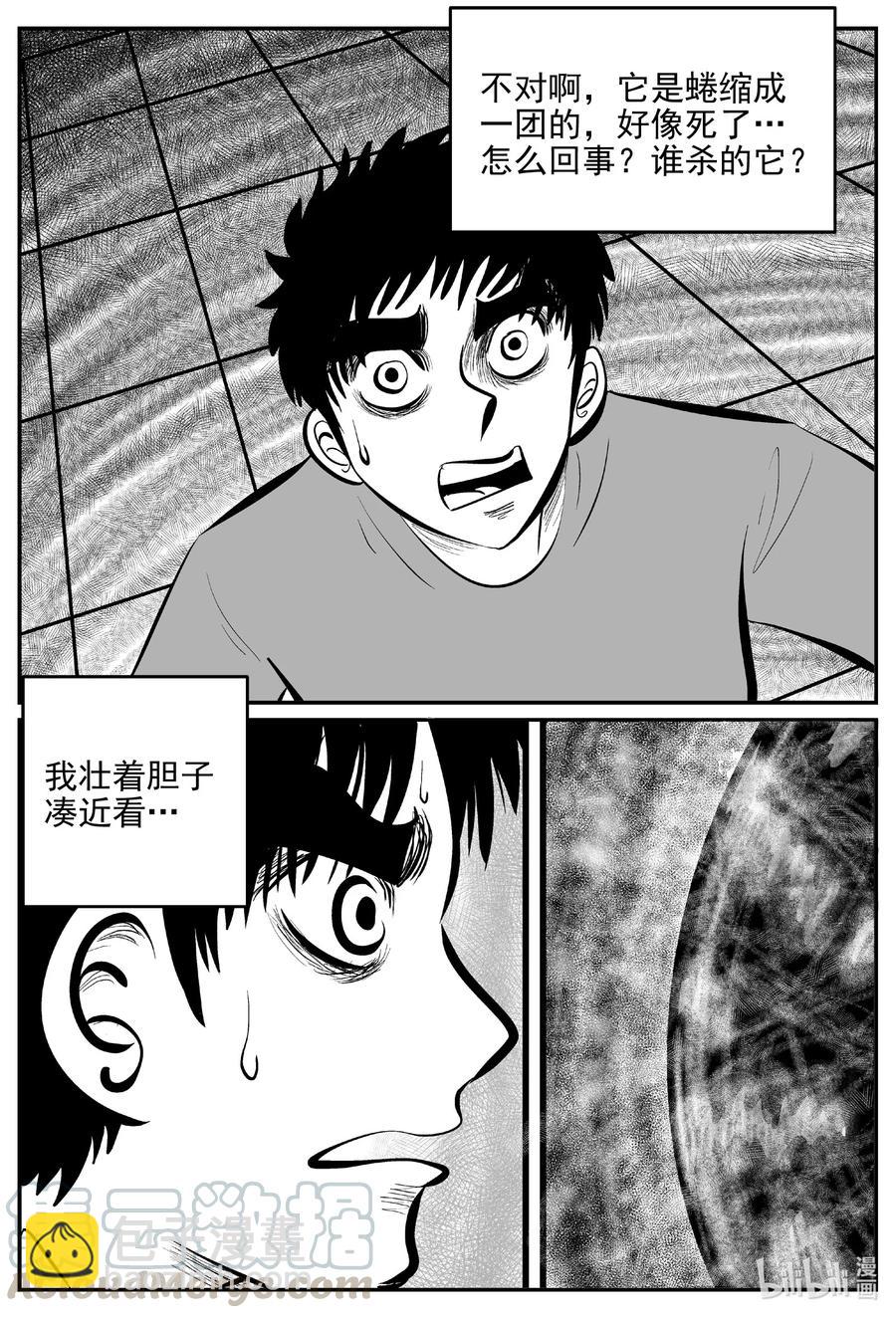 615 22世纪杀人网络-第609话