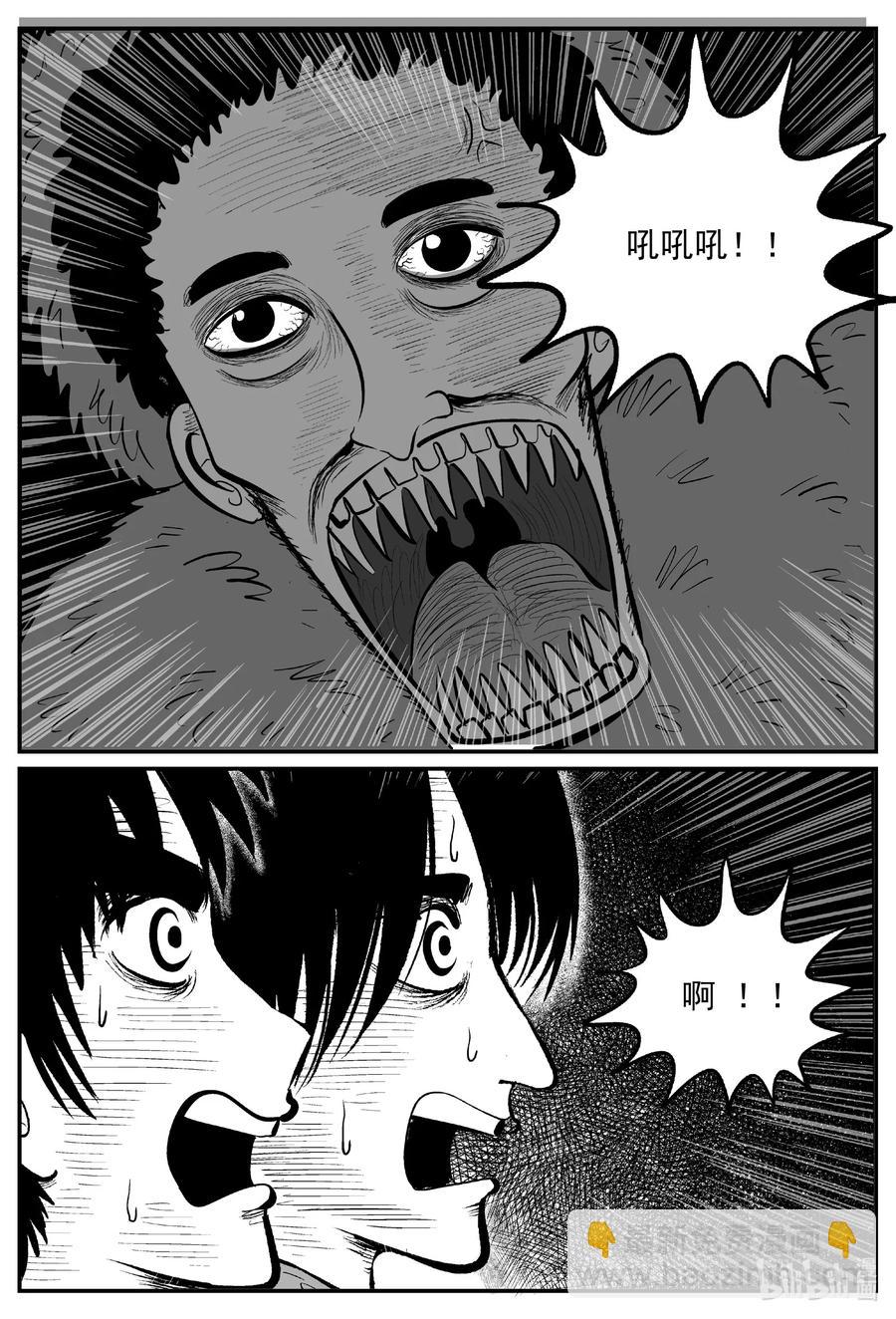 617 恐怖谷-第611话