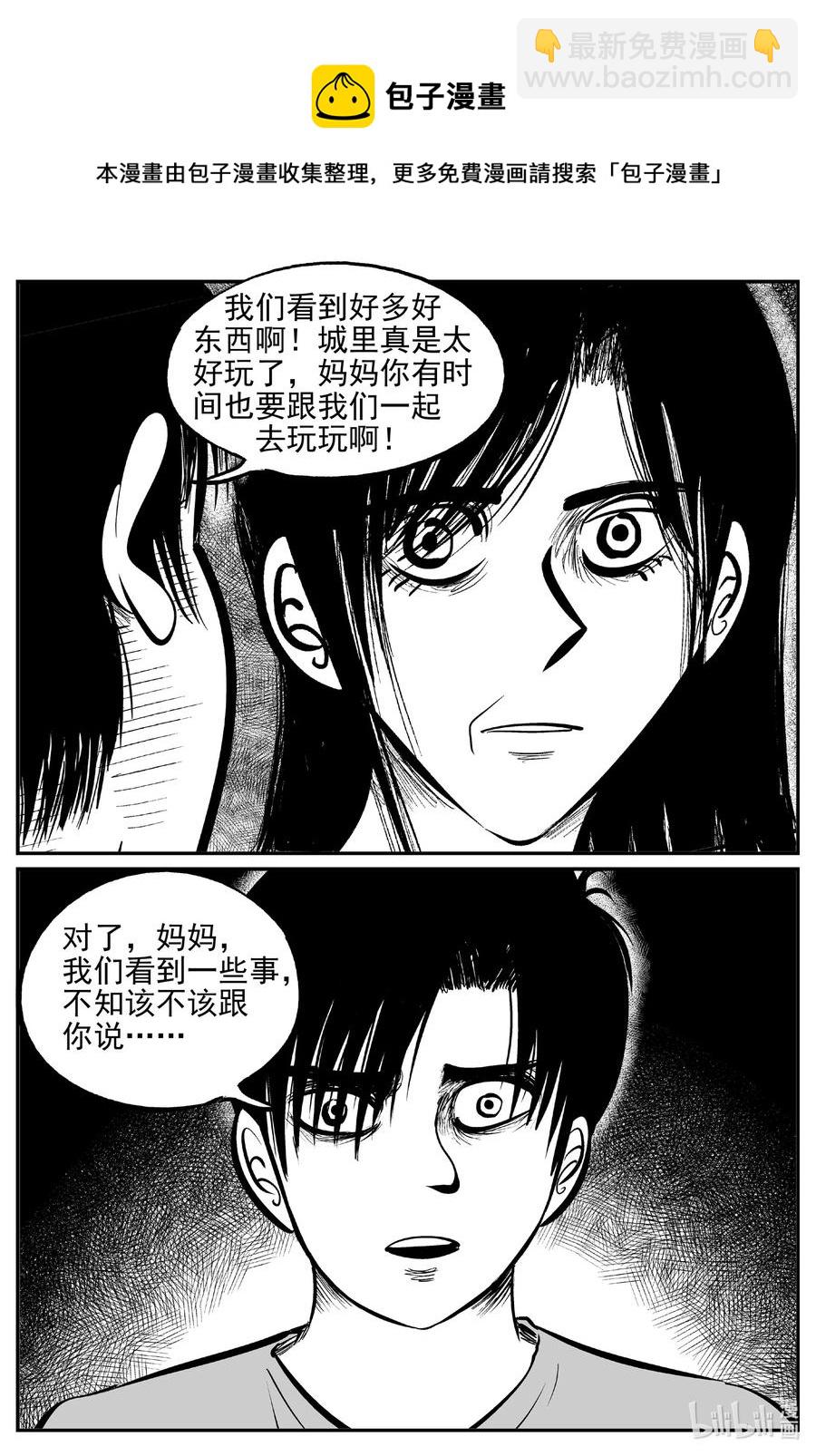619 深海之旅-第613话