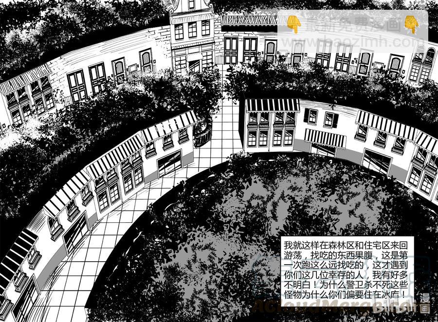 063 它：舟（4）-第57话