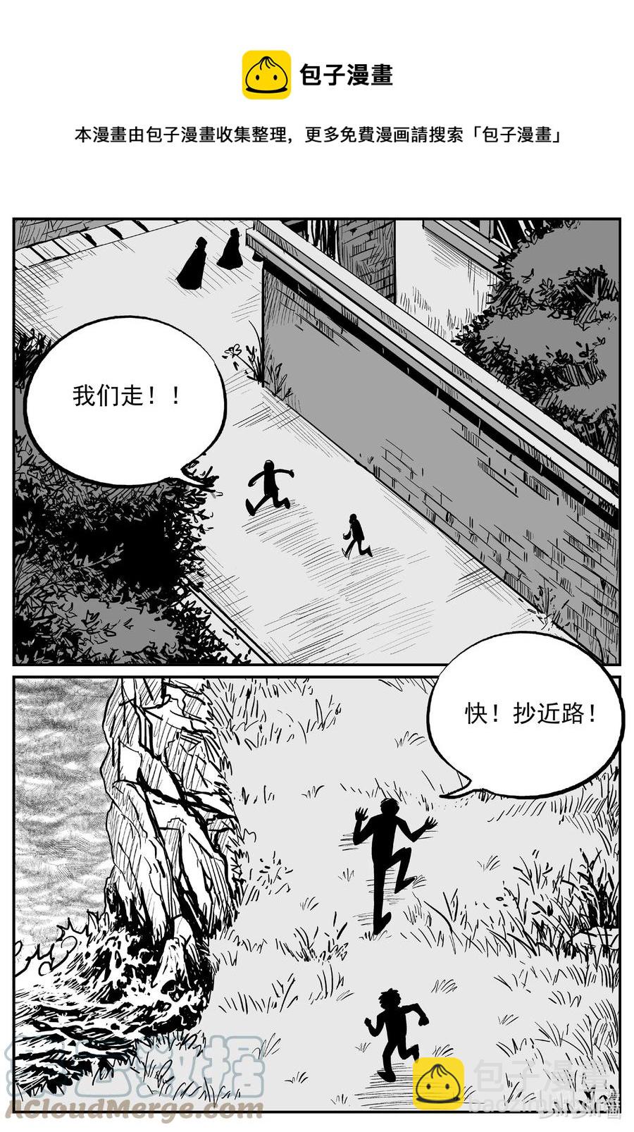 621 深海之旅-第615话