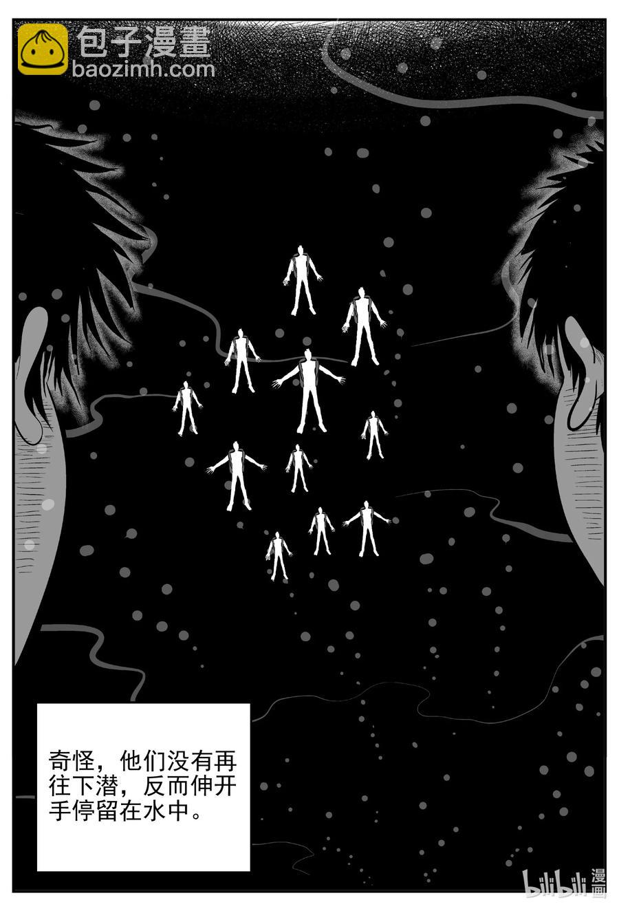 621 深海之旅-第615话
