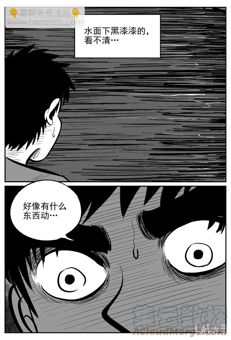 625 深海之旅-第619话