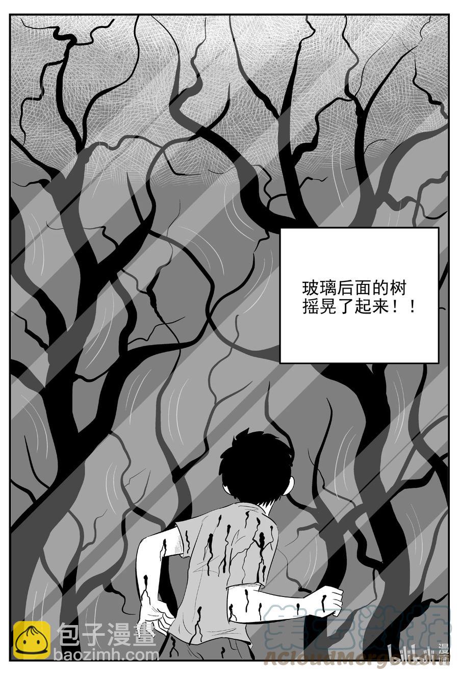 625 深海之旅-第619话