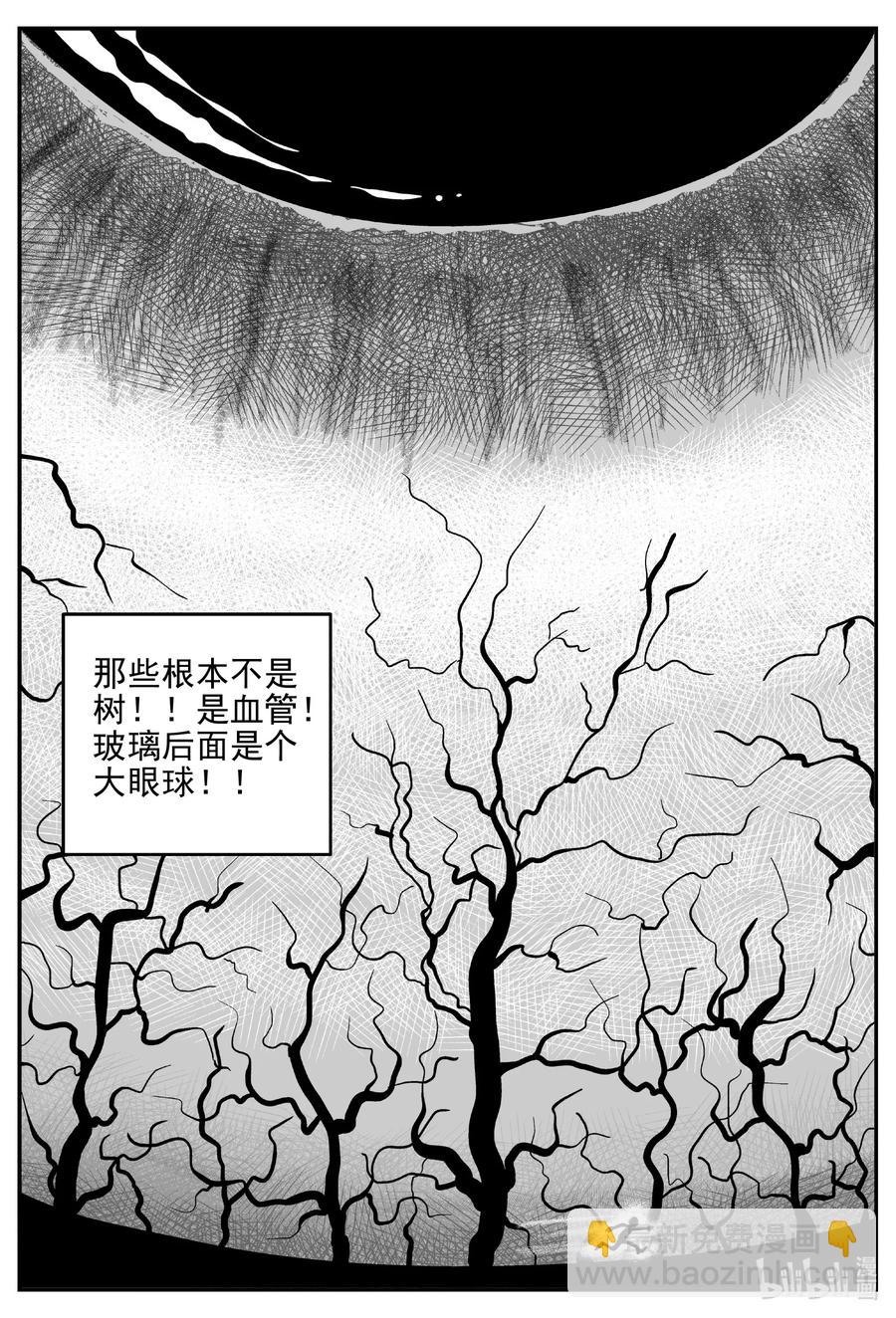 625 深海之旅-第619话