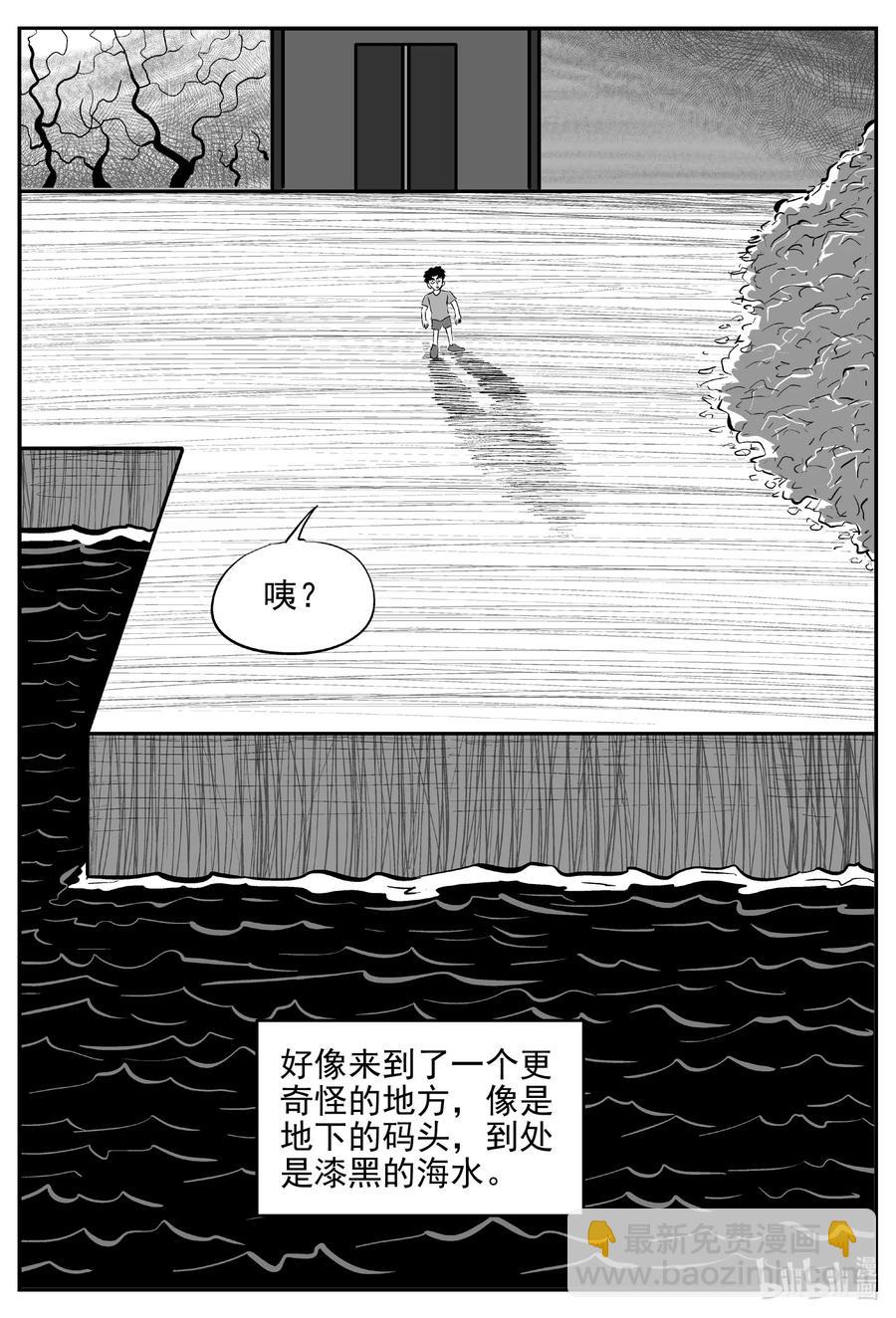 625 深海之旅-第619话