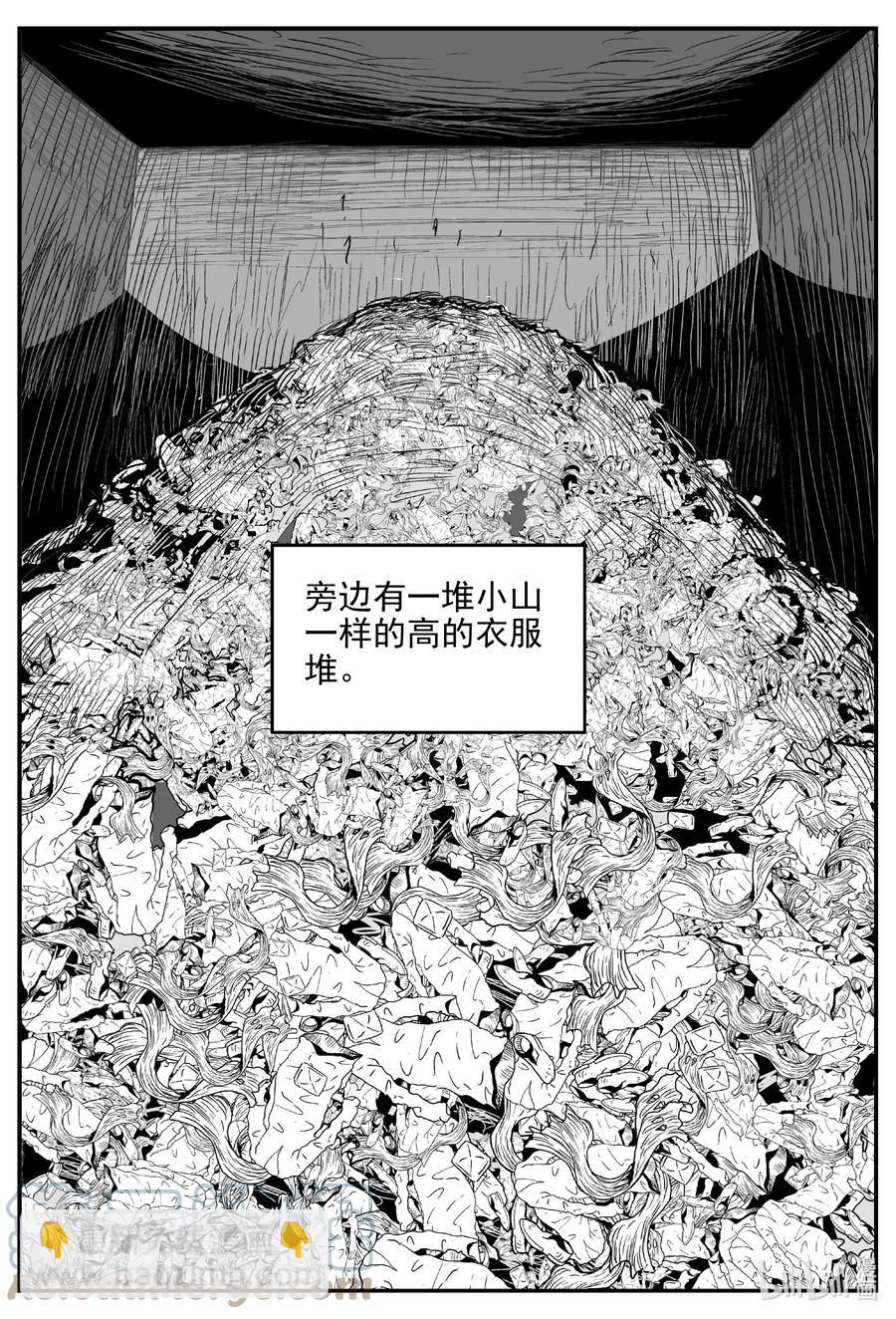 625 深海之旅-第619话