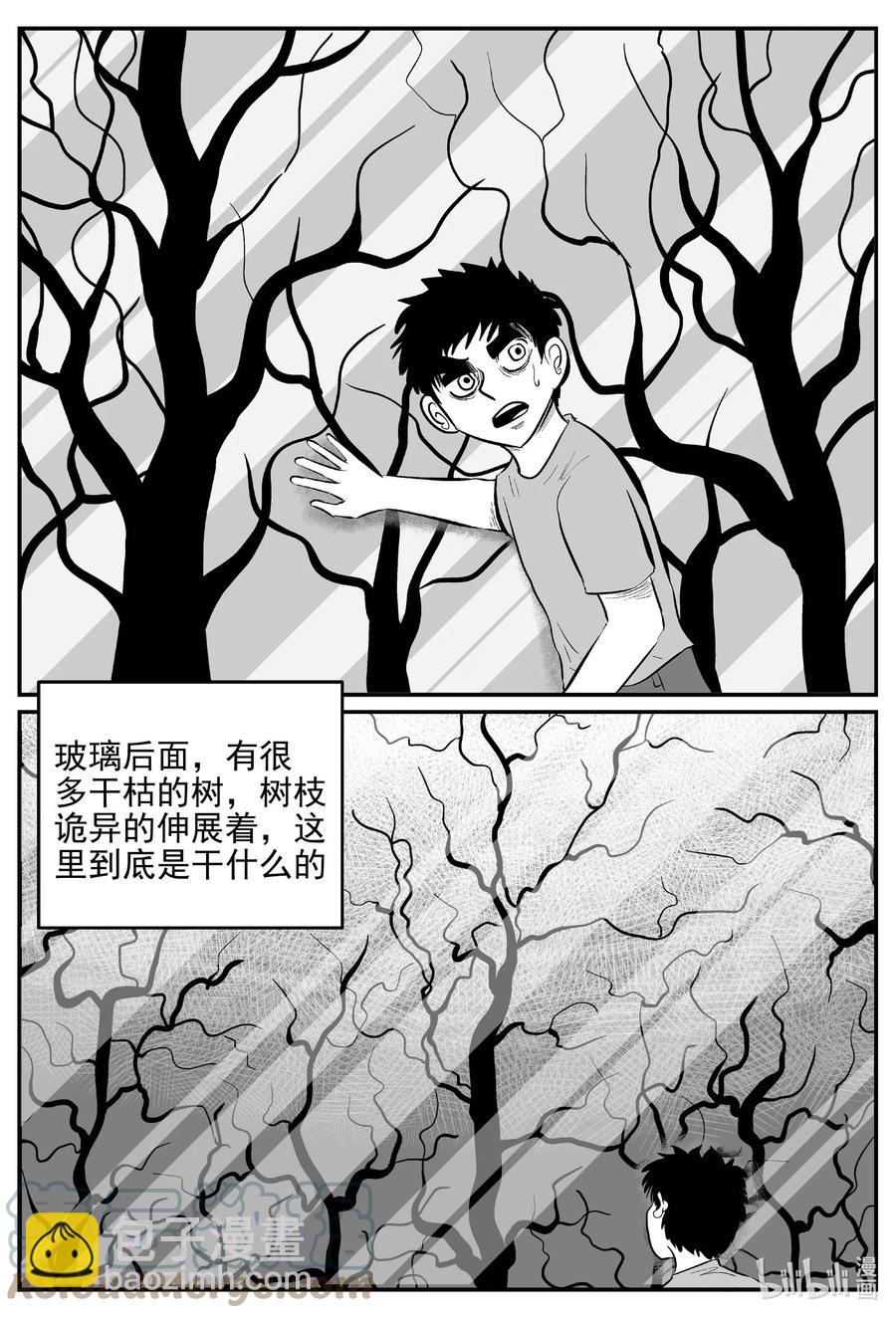 625 深海之旅-第619话
