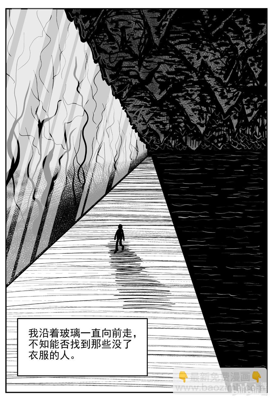 625 深海之旅-第619话