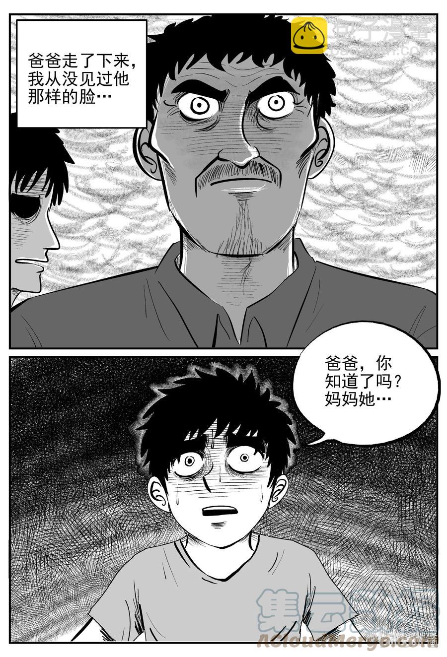 627 深海之旅-第621话