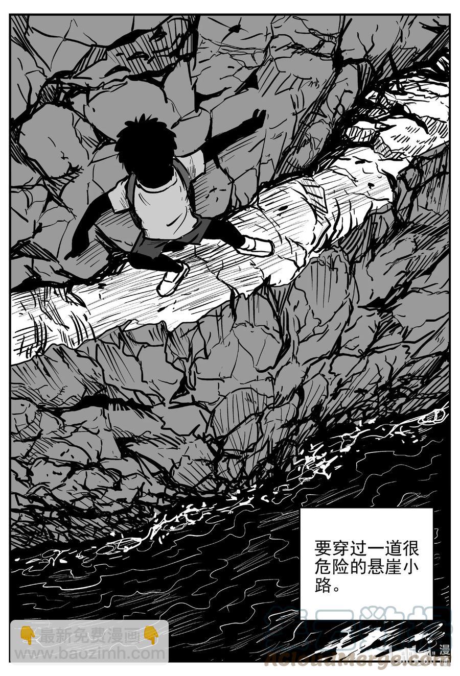 629 深海之旅-第623话