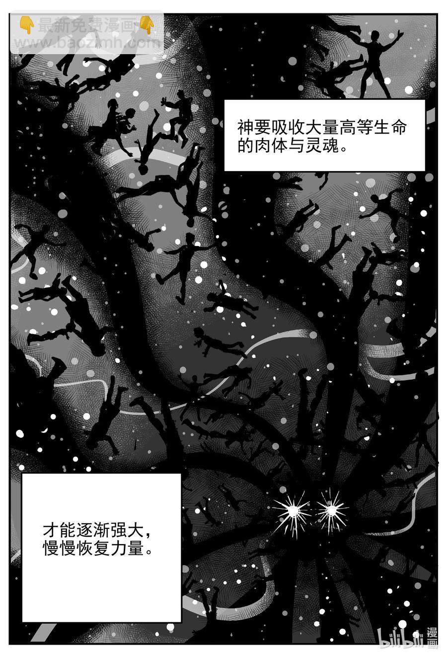 631 深海之旅-第625话