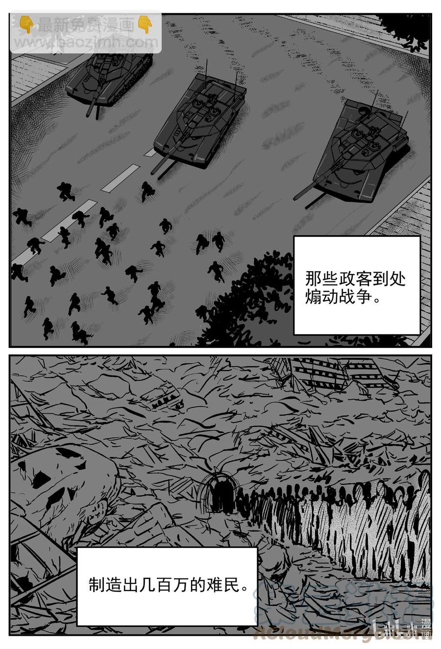 631 深海之旅-第625话