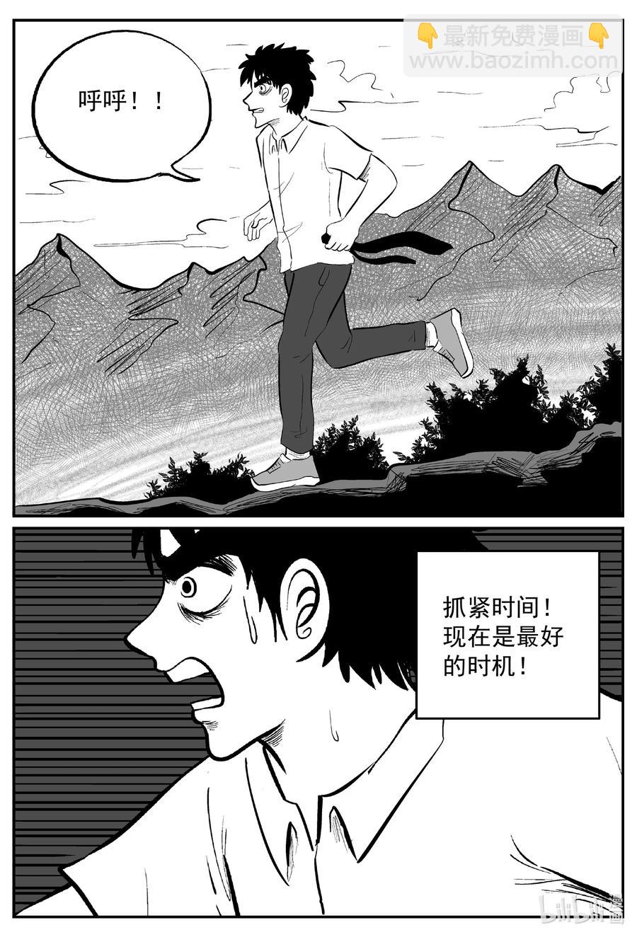 635 深海之旅-第629话