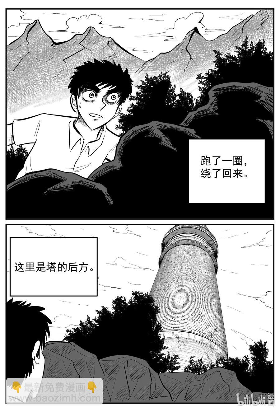 635 深海之旅-第629话