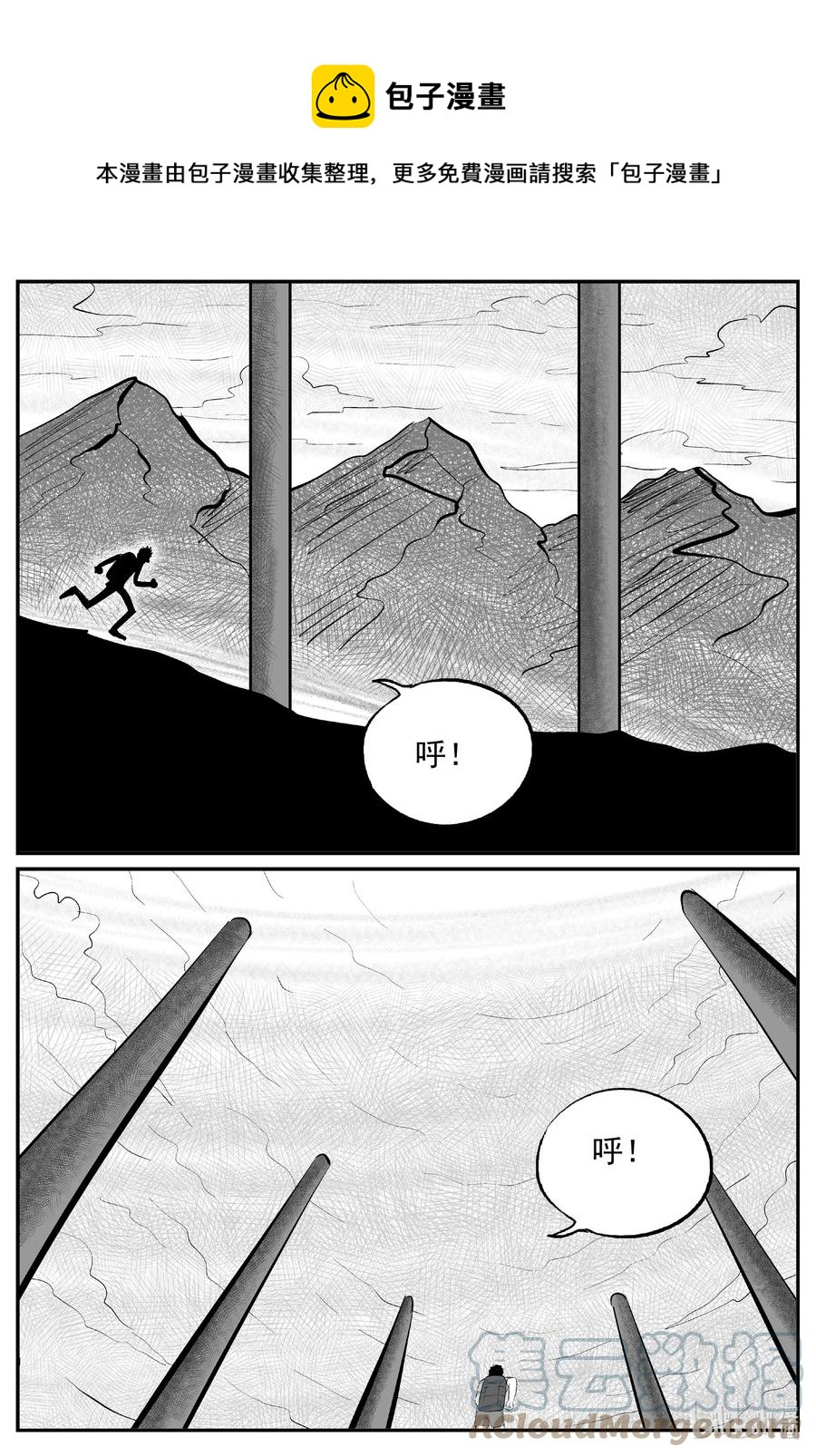 637 深海之旅-第631话