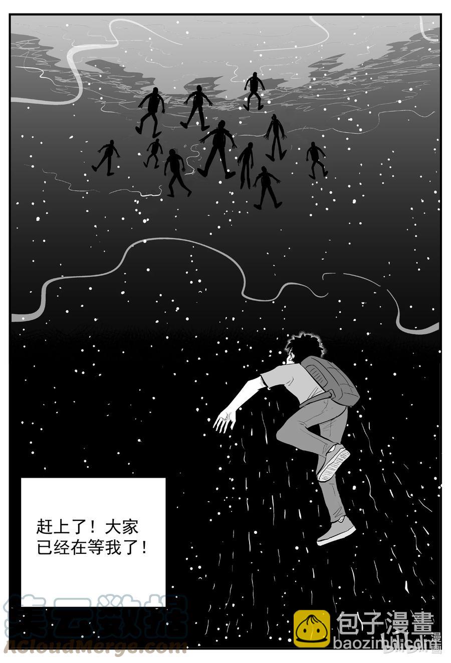 637 深海之旅-第631话