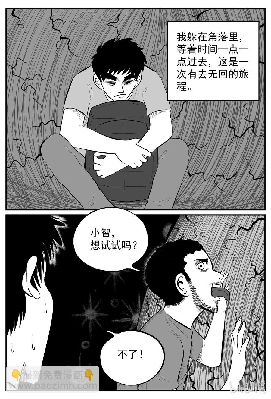 637 深海之旅-第631话