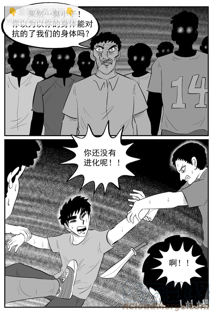 637 深海之旅-第631话