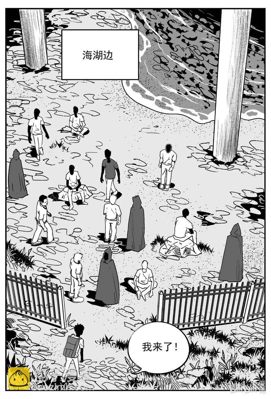 637 深海之旅-第631话