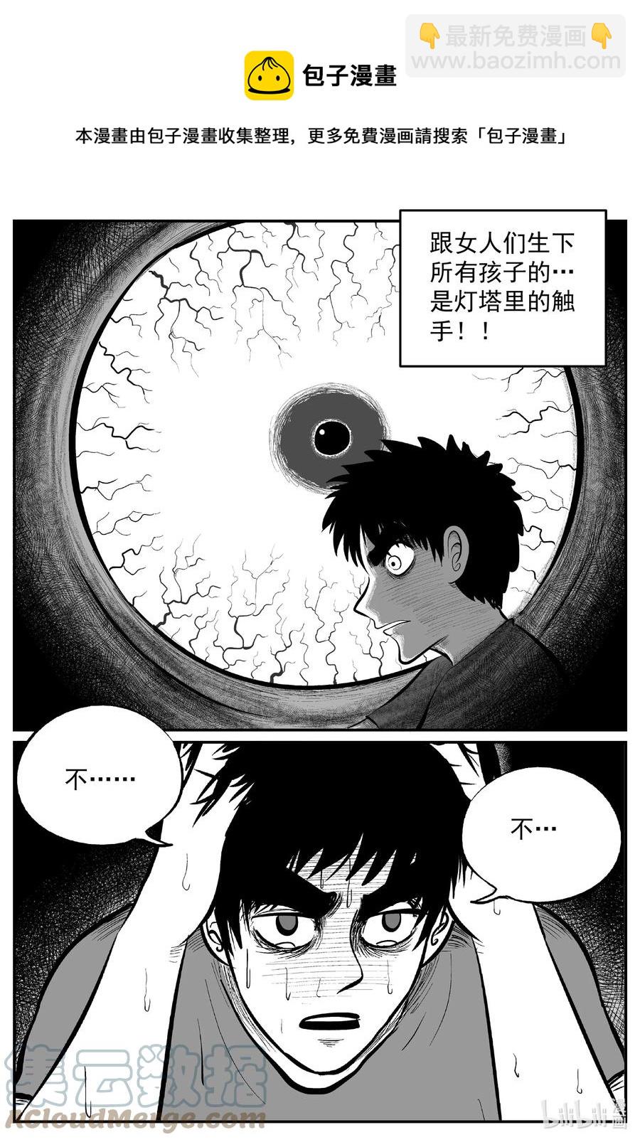 639 深海之旅-第633话