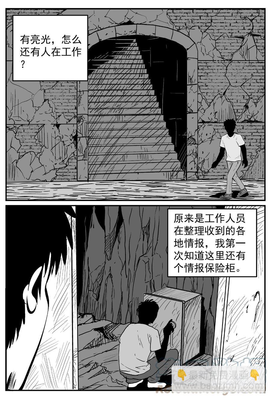 639 深海之旅-第633话