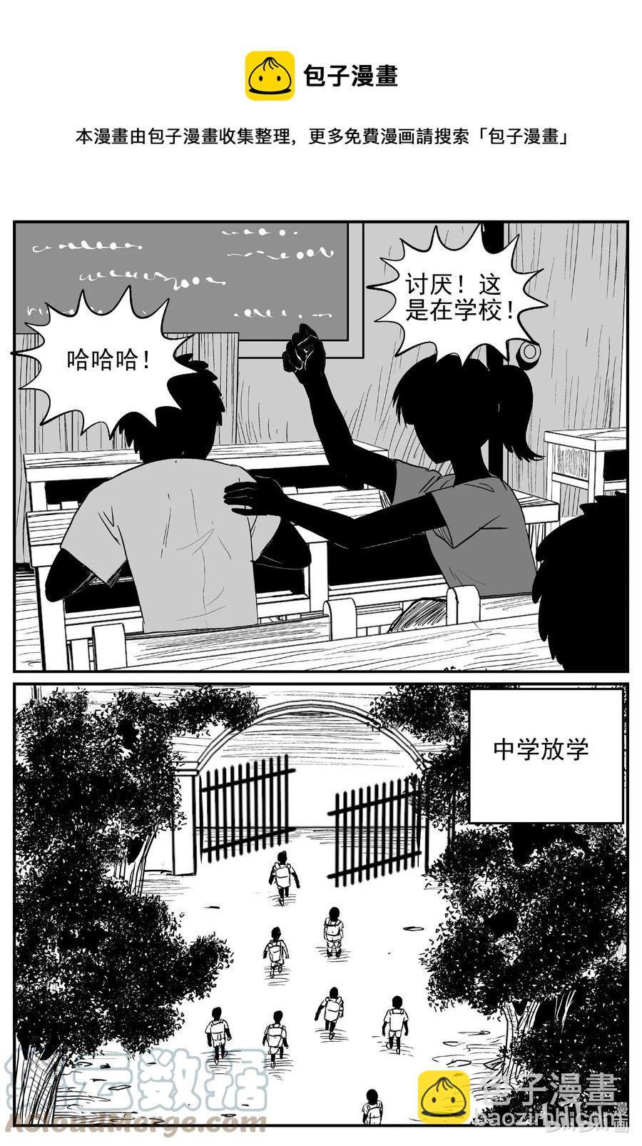 641 怪圈-第635话