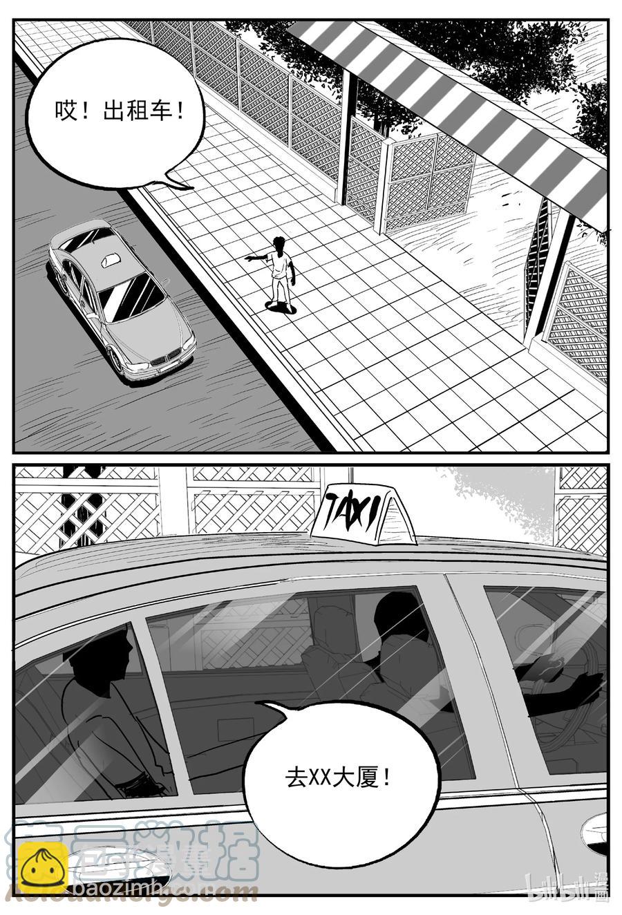 643 我家-第637话