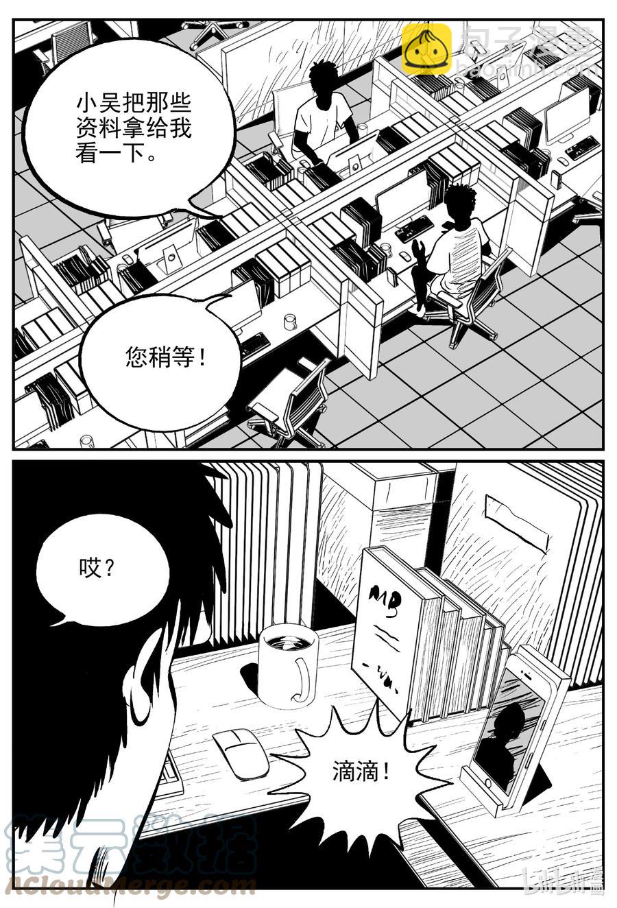 643 我家-第637话