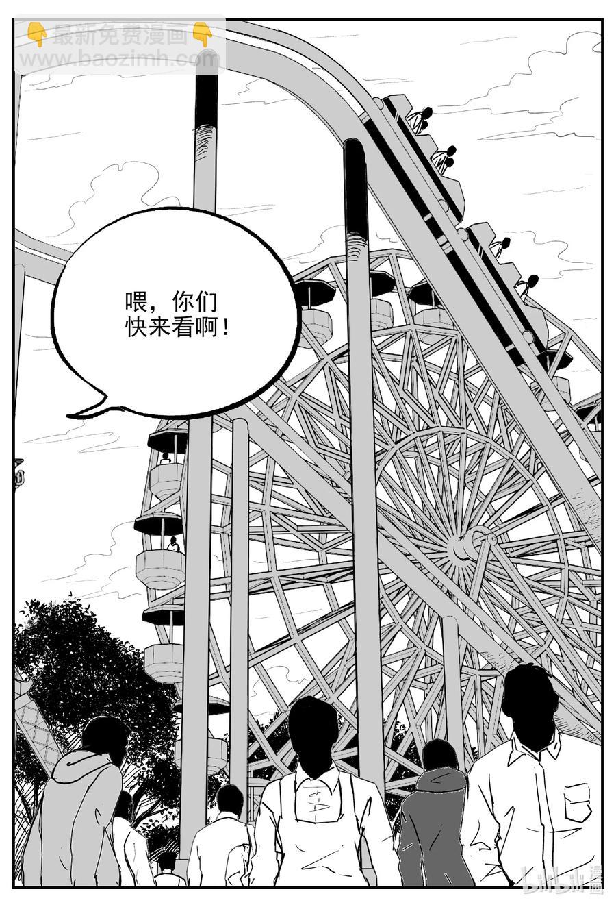 643 我家-第637话