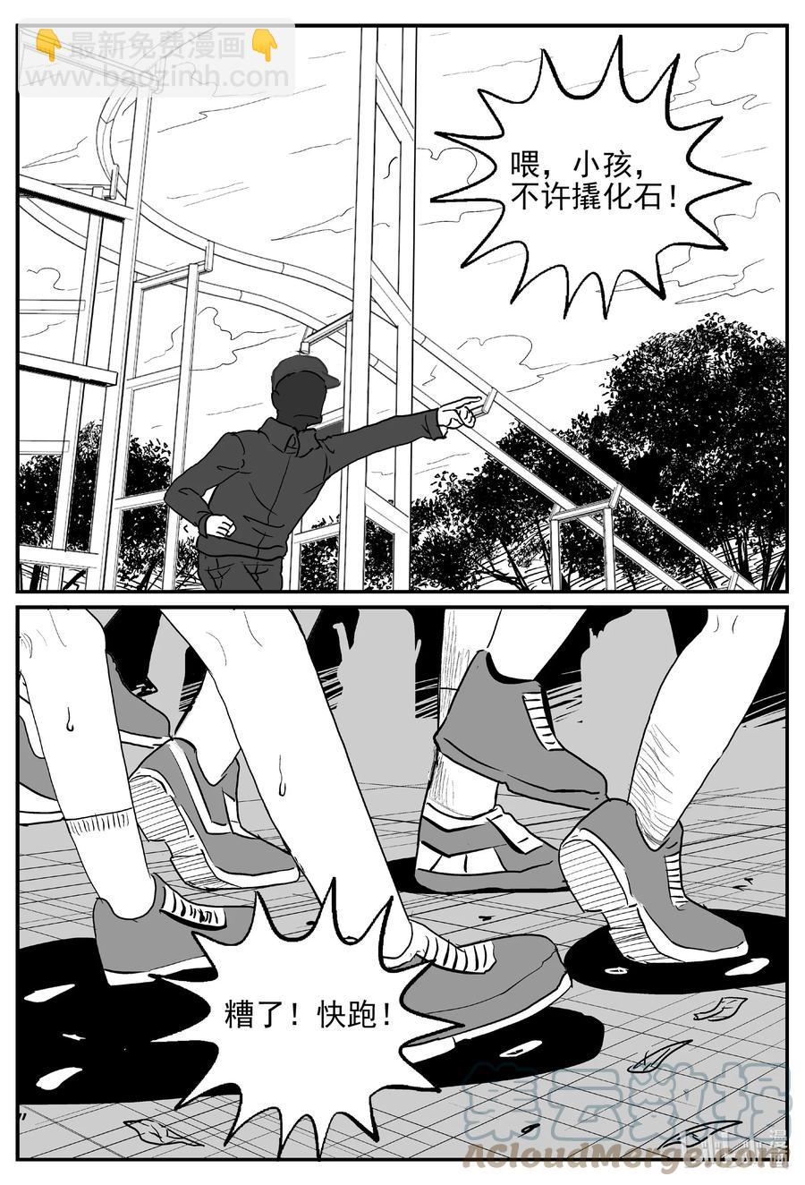 643 我家-第637话